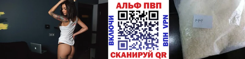 Alpha PVP мука что такое наркотик Жуковский
