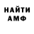 КЕТАМИН VHQ kazibwe brogan