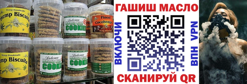 Еда ТГК марихуана где купить наркотик Жуковский