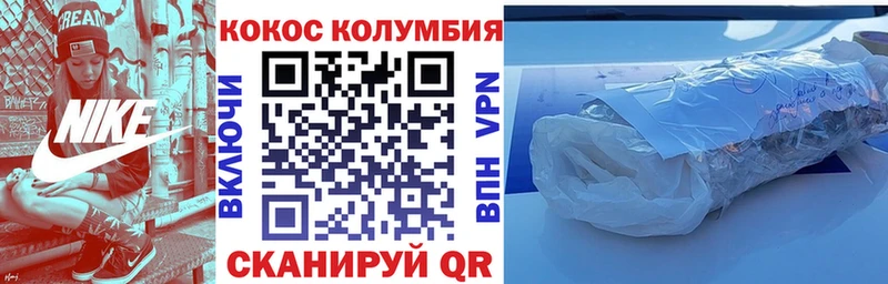 COCAIN Fish Scale  купить наркоту  Жуковский 