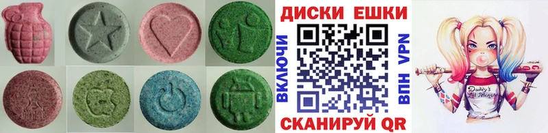 цены   Жуковский  Экстази 99% 