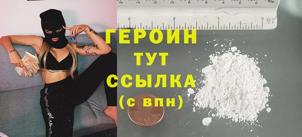 гашишное масло Ельня