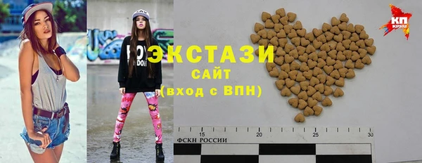 гашишное масло Ельня