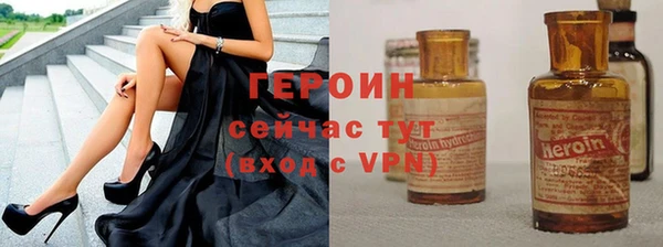 гашишное масло Ельня