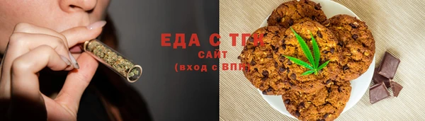 гашишное масло Ельня