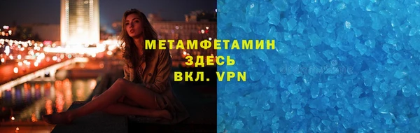 экстази Гусь-Хрустальный