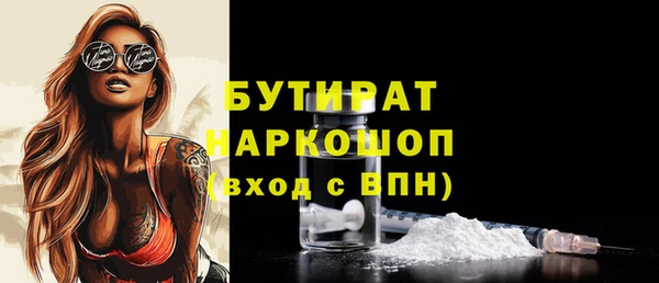 гашишное масло Ельня
