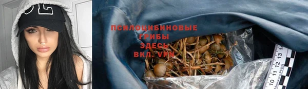 гашишное масло Ельня
