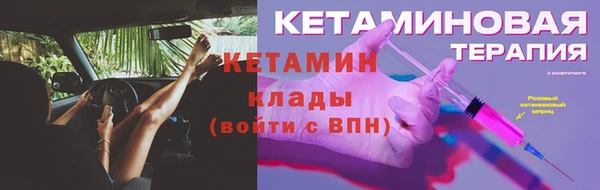 гашишное масло Ельня