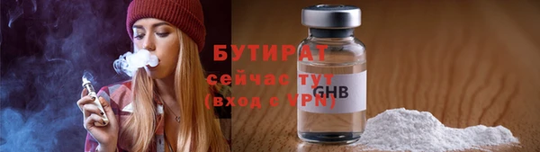 экстази Гусь-Хрустальный