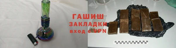 гашишное масло Ельня