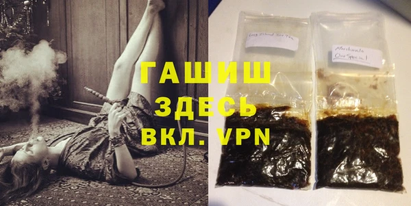 гидропоника Гусиноозёрск