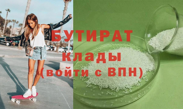 гашишное масло Ельня