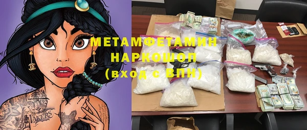 экстази Гусь-Хрустальный