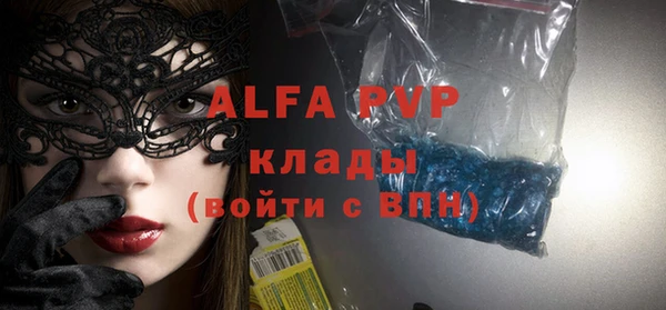 Альфа ПВП Елизово
