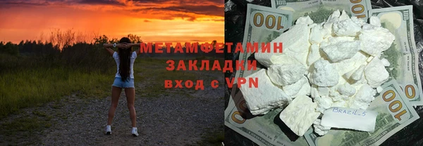 Альфа ПВП Елизово