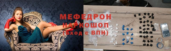 мяу мяу мука Елабуга