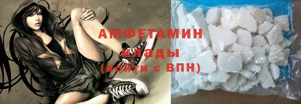 гашишное масло Ельня