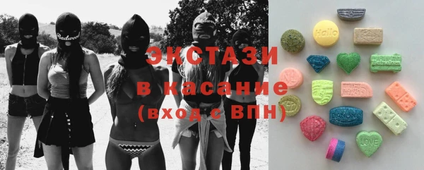 гашишное масло Ельня
