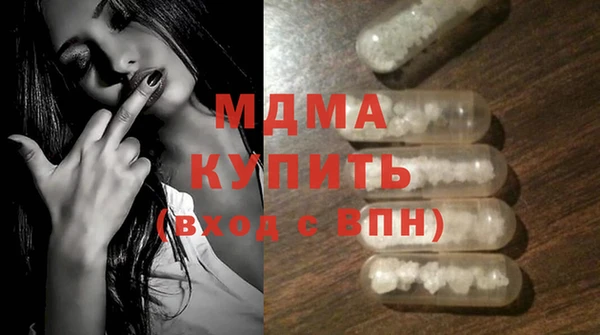 экстази Гусь-Хрустальный