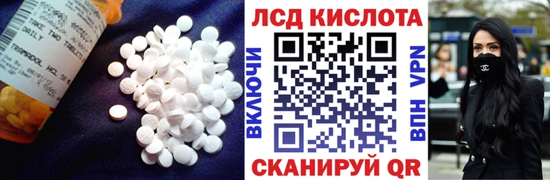 Лсд 25 экстази ecstasy  Жуковский 