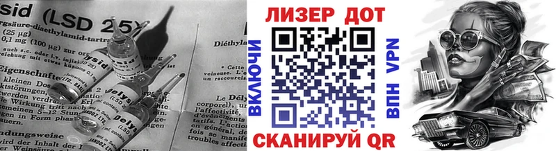 Лсд 25 экстази кислота Жуковский