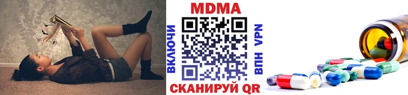 MDMA crystal  цена   Жуковский 
