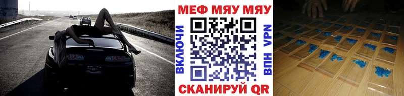 Мефедрон мука  Жуковский 