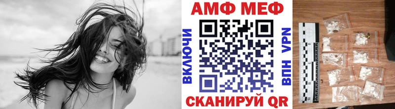 МЕТАМФЕТАМИН витя  Жуковский 