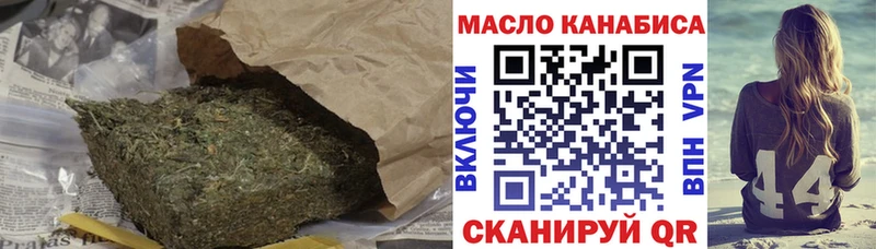 мега сайт  продажа наркотиков  Жуковский  ТГК вейп 